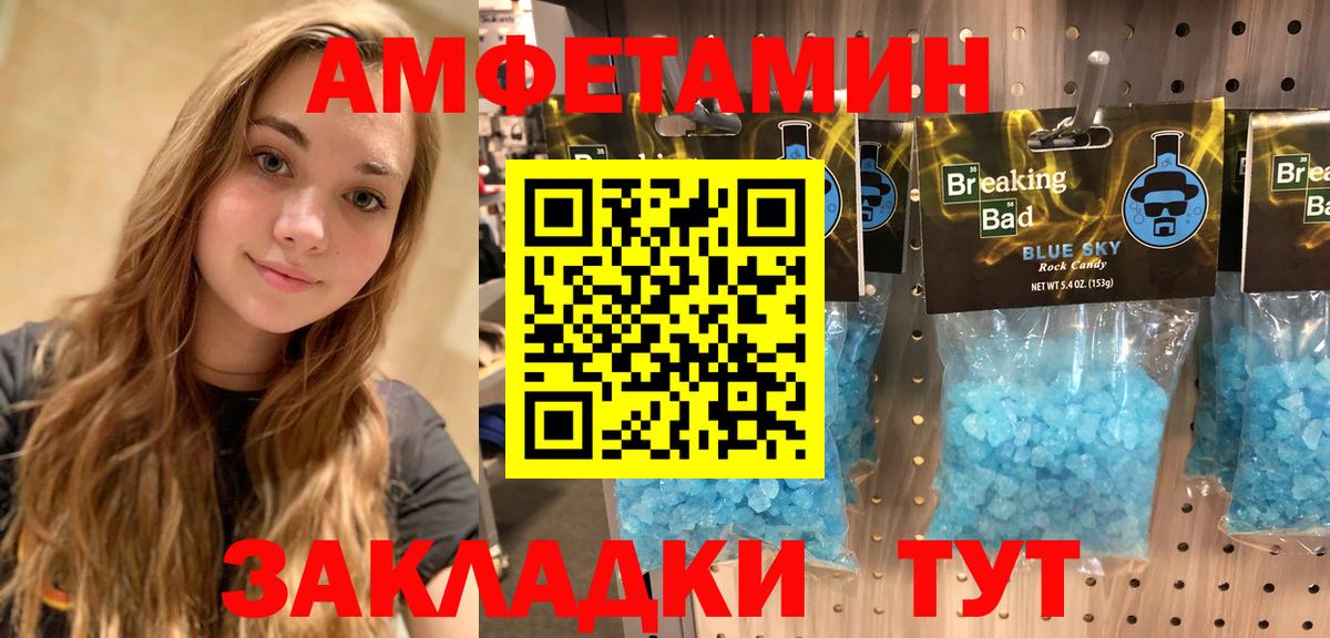 АМФ Premium Алексин