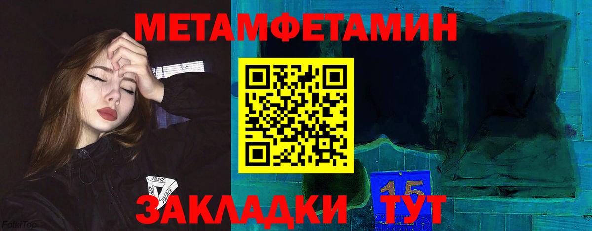 Amphetamine  Вход с VPN  Алексин  Amphetamine VHQ 
