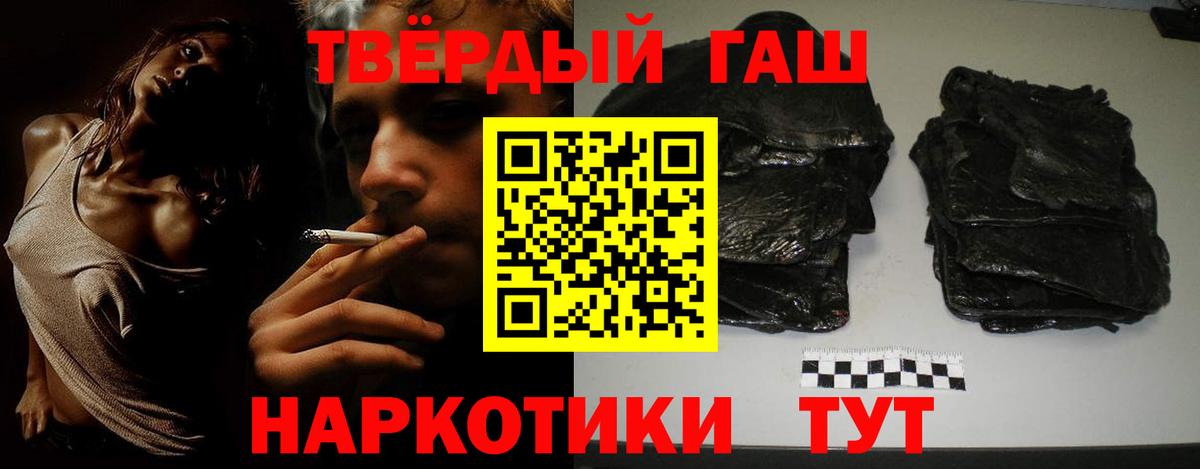 ГАШ гарик Алексин