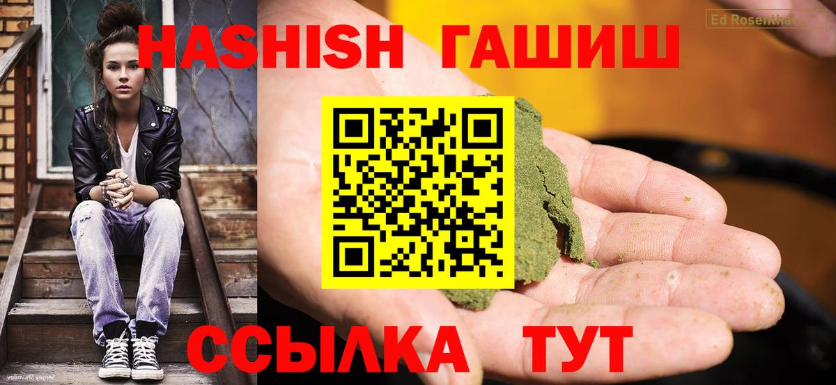 Алексин  ГАШИШ гарик  ГАШ AMNESIA HAZE  ГАШИШ  Вход с VPN 