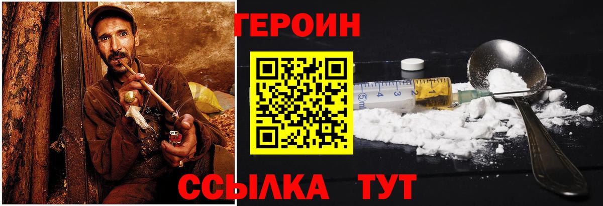 Алексин  Героин афганец  Вход с VPN 