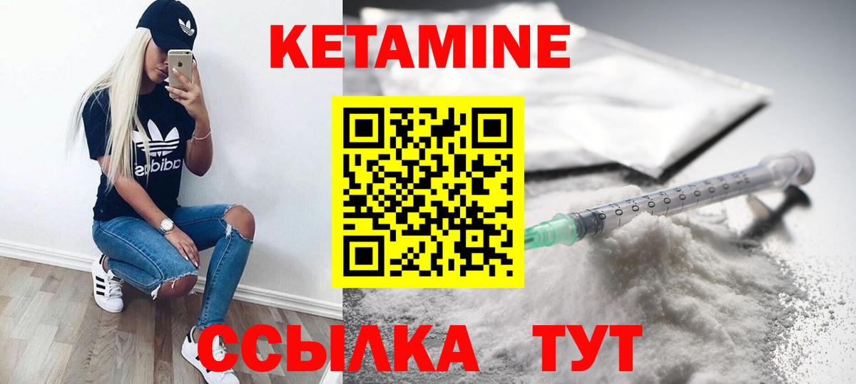 Алексин  площадка телеграм  Вход с VPN  Кетамин ketamine 