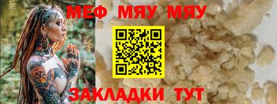 2c-b Камень-на-Оби