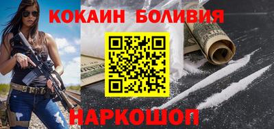 2c-b Камень-на-Оби