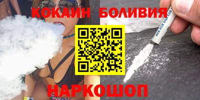 2c-b Камень-на-Оби