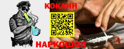 2c-b Камень-на-Оби