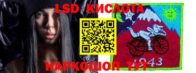 2c-b Камень-на-Оби