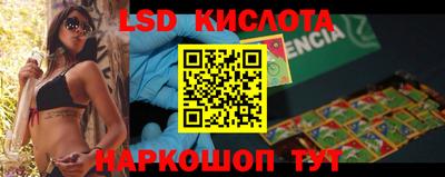 2c-b Камень-на-Оби