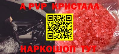 амф Каменск-Шахтинский