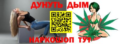 2c-b Камень-на-Оби