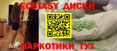 амф Каменск-Шахтинский