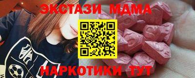 2c-b Каменск-Уральский