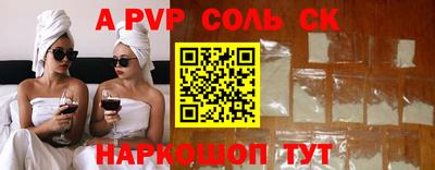 2c-b Камень-на-Оби