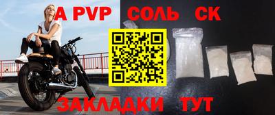 2c-b Камень-на-Оби