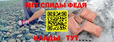 амф Каменск-Шахтинский