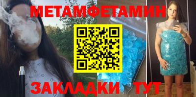 2c-b Камень-на-Оби