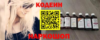 амф Каменск-Шахтинский