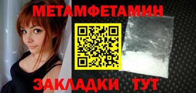 амф Каменск-Шахтинский