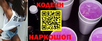 амф Каменск-Шахтинский