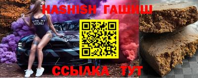 амф Каменск-Шахтинский