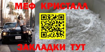 амф Каменск-Шахтинский