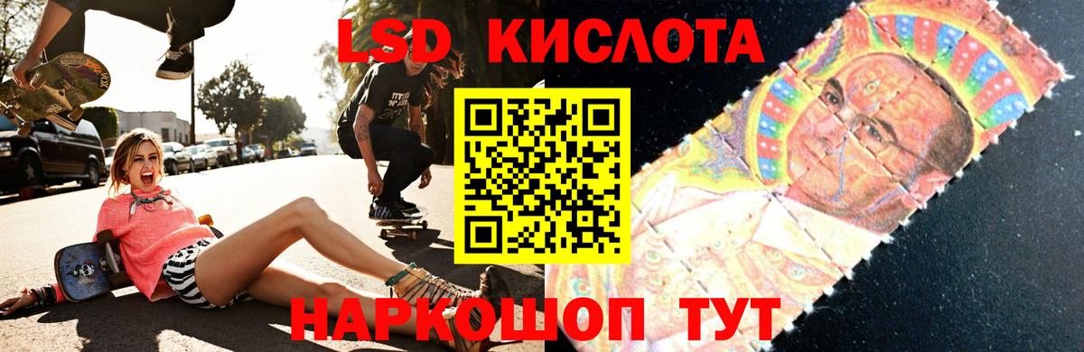 Лсд 25 экстази кислота  ЛСД экстази  Алексин  Лсд 25 экстази кислота  Вход с VPN 