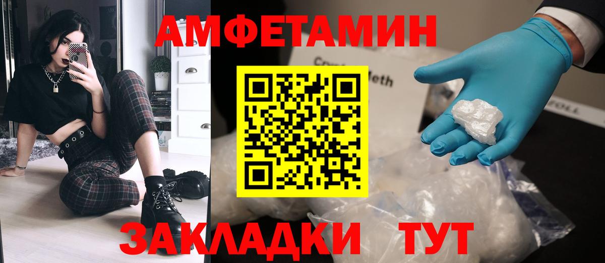МЕТАМФЕТАМИН Декстрометамфетамин 99.9%  Вход с VPN  Алексин  МЕТАМФЕТАМИН Декстрометамфетамин 99.9% 