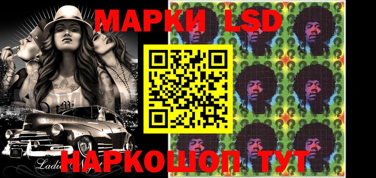 Алексин  Марки 25I-NBOMe 1500мкг  Вход с VPN 