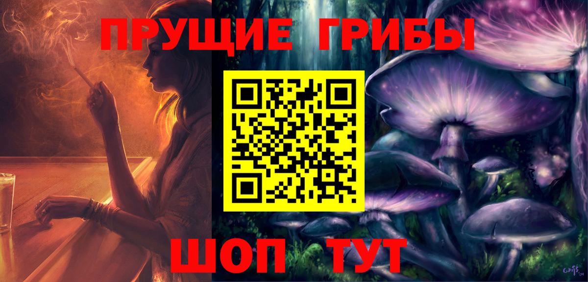 Алексин  Псилоцибиновые грибы мухоморы  Вход с VPN 