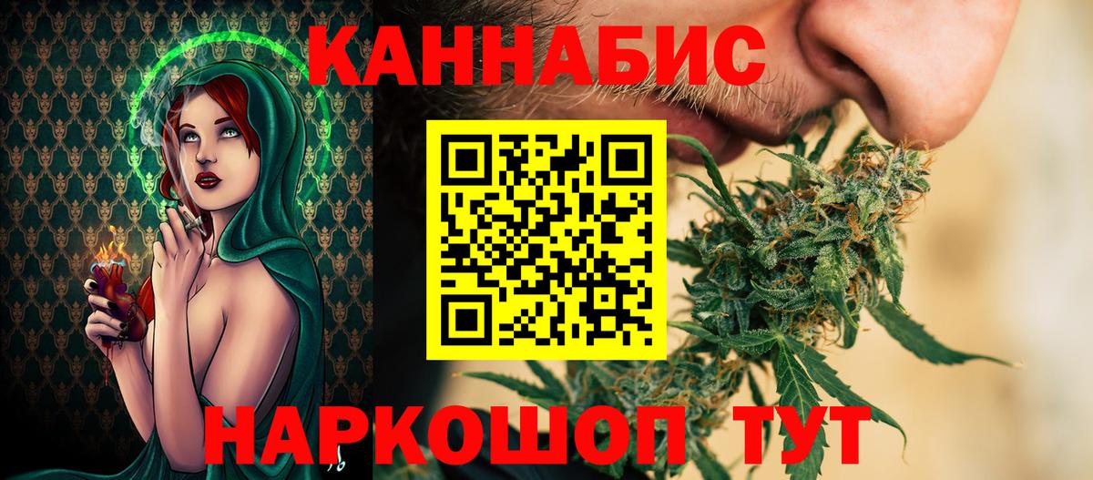 МАРИХУАНА MAZAR  Каннабис ГИДРОПОН  Бошки Шишки ГИДРОПОН  Бошки Шишки сатива  Вход с VPN  Алексин 